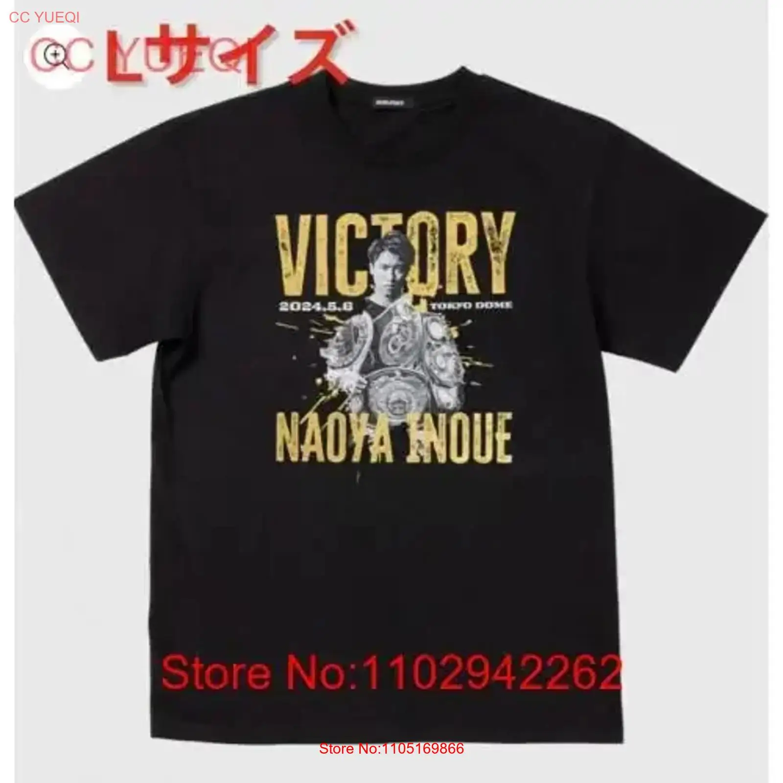 Streetwear Brand Tees - Brand new and unopened Naoya Inoue