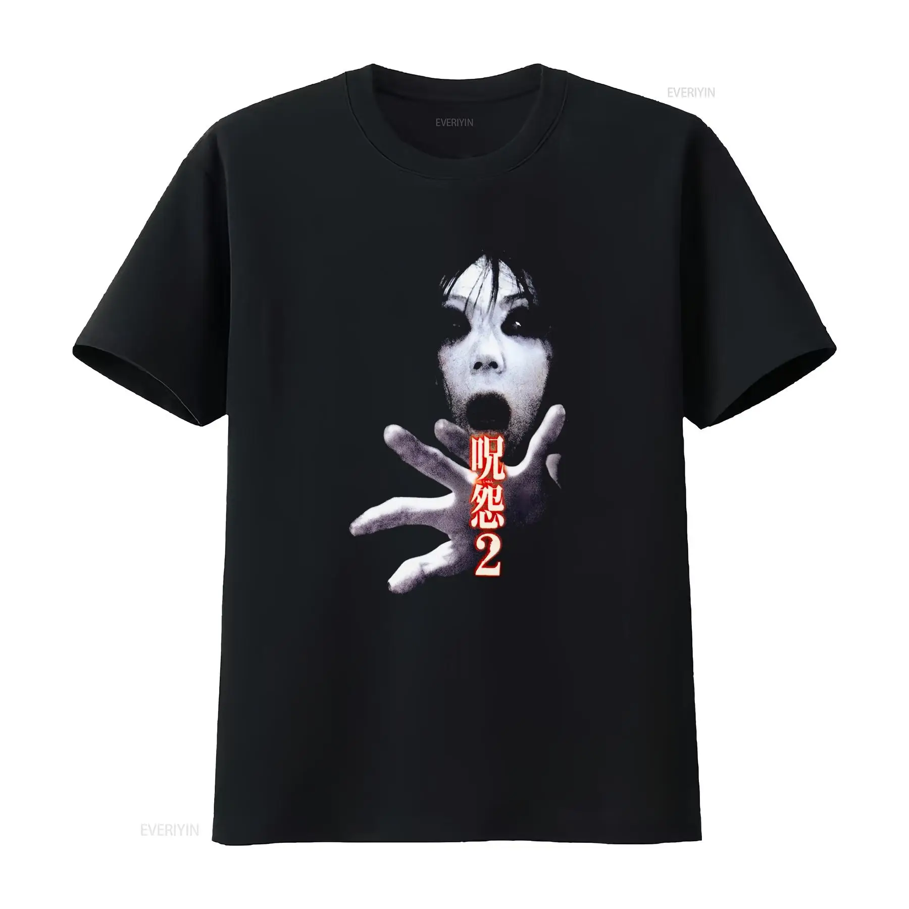 Streetwear Brand Tees - Ju On the Grudge 2 Japan
