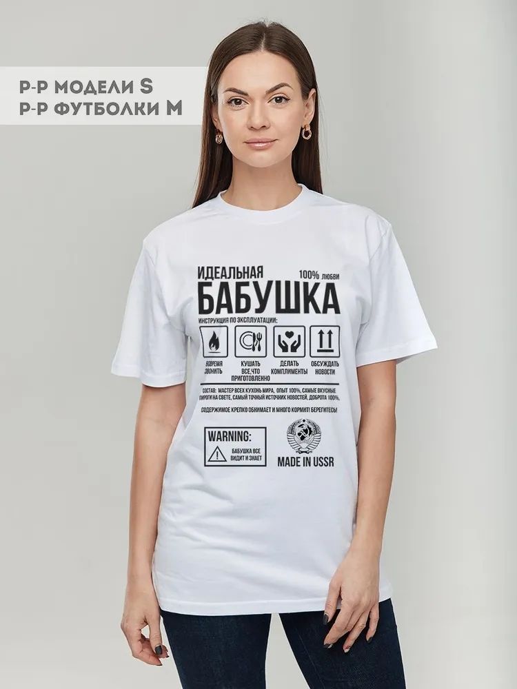 Classic Russian Brand Letter P - Streetwear Brand Marketing ulasan dan harga