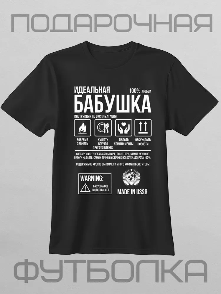 Classic Russian Brand Letter P - Streetwear Brand Marketing ulasan dan harga