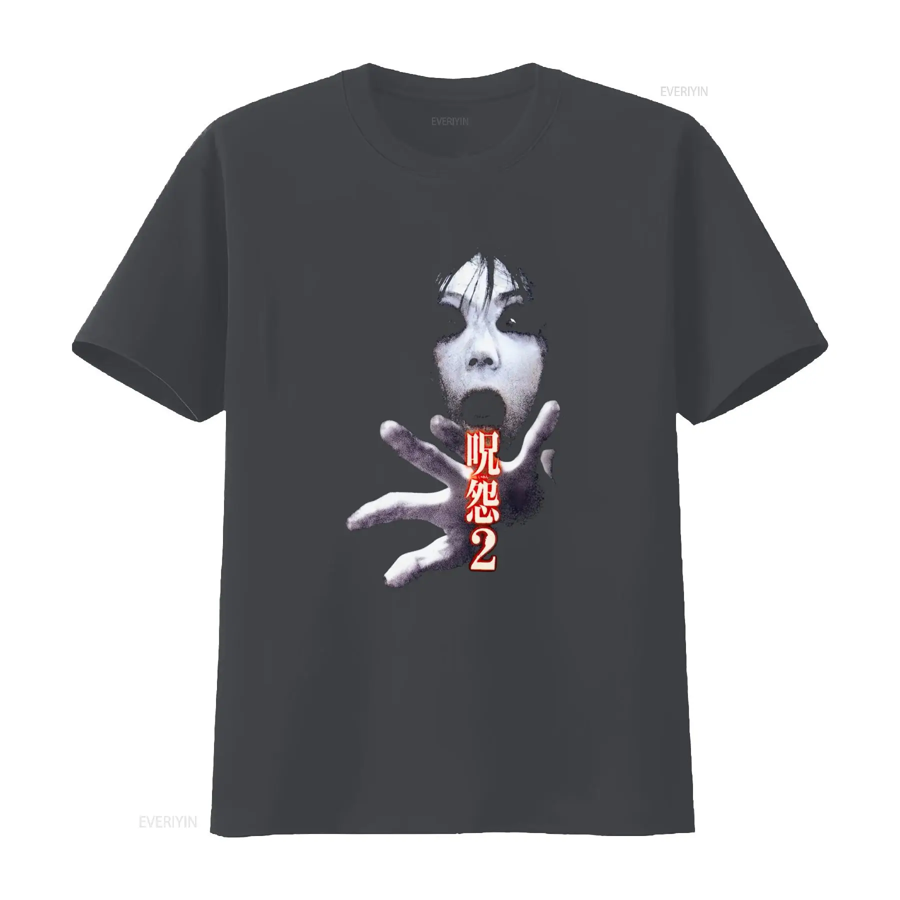 Ju On the Grudge 2 Japan Horro - Streetwear Brand Tees ulasan dan harga