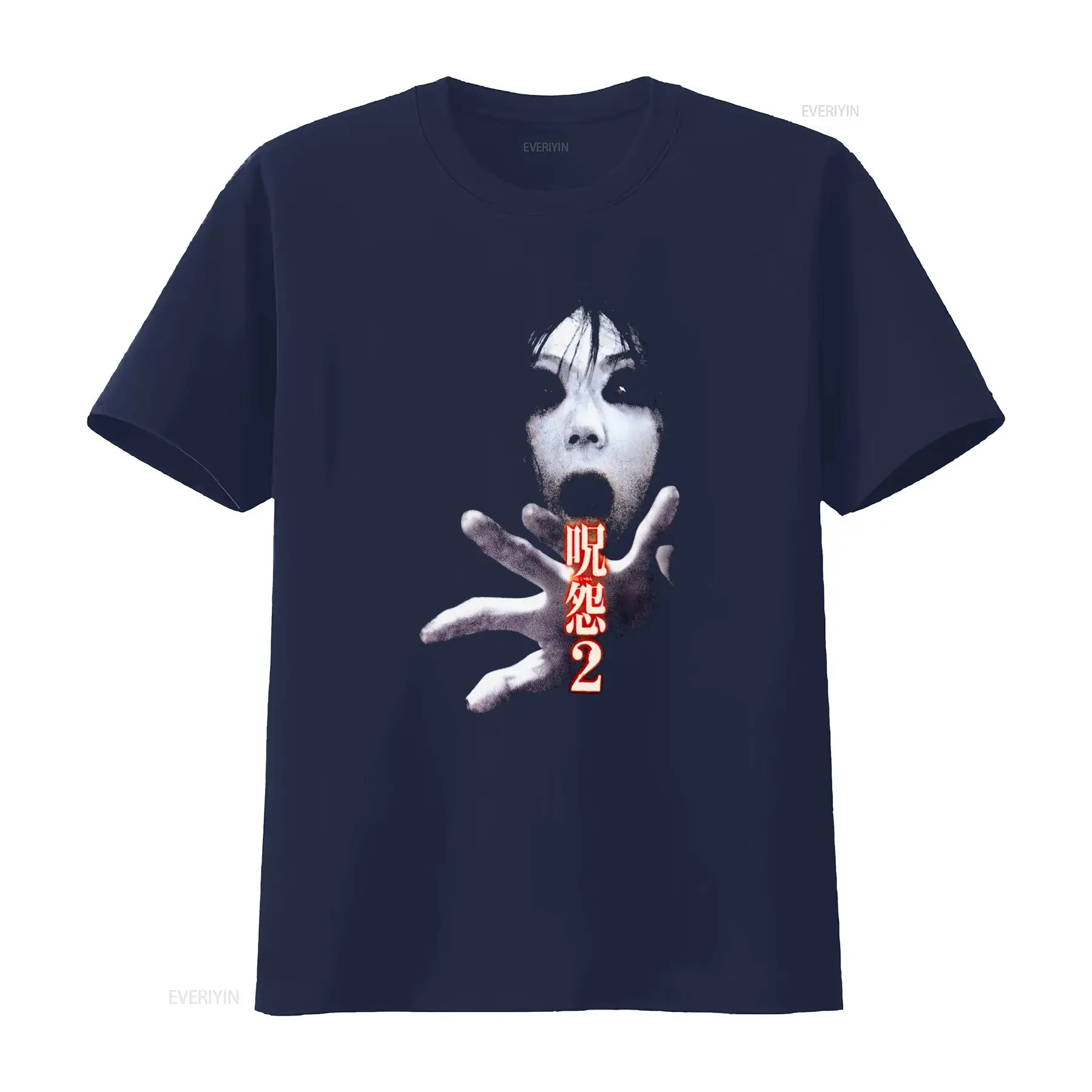 Ju On the Grudge 2 Japan Horro - Streetwear Brand Tees ulasan dan harga
